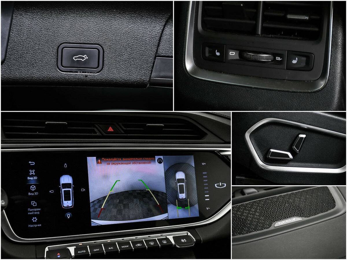 Джили Атлас Про б/у, 2022, Роботизированная. Фото: #14