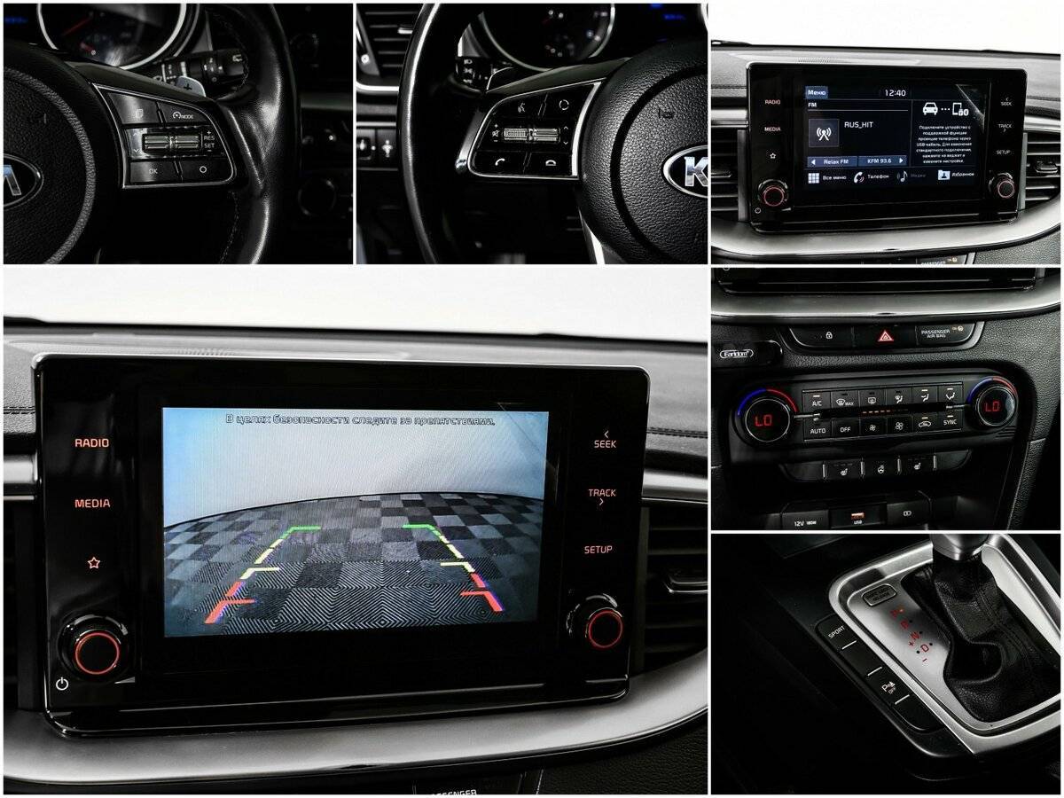 Киа Сид б/у, 2020, Автоматическая. Фото: #14