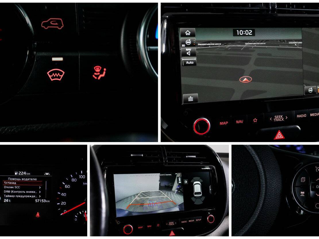 Киа Соул б/у, 2019, Автоматическая. Фото: #20