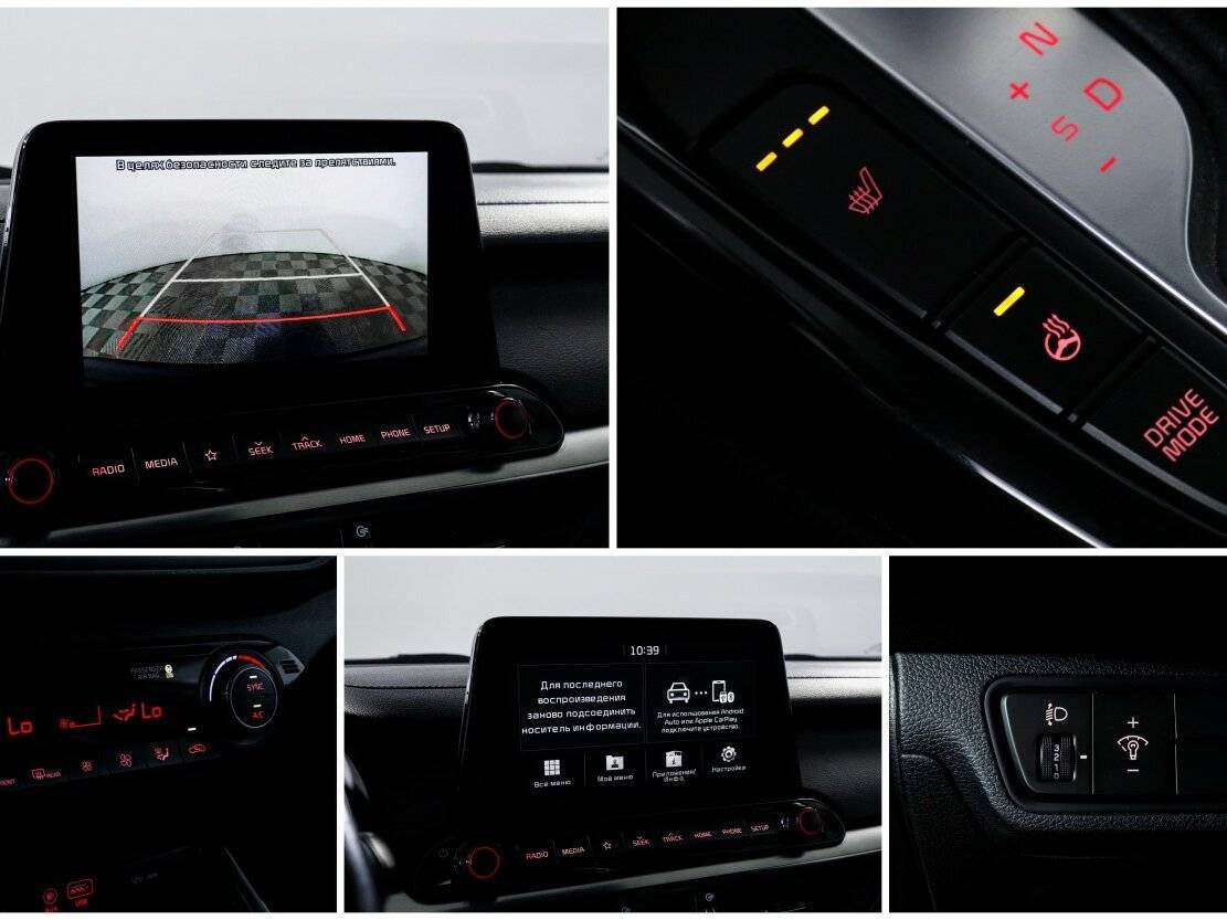 Киа Церато б/у, 2019, Автоматическая. Фото: #19