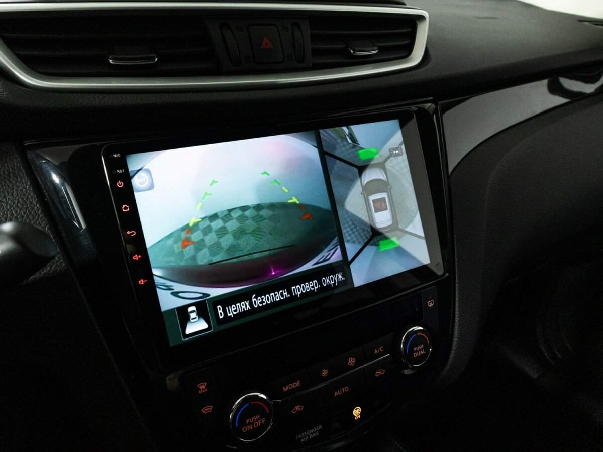 Ниссан Кашкай б/у, 2016, Вариатор. Фото: #16