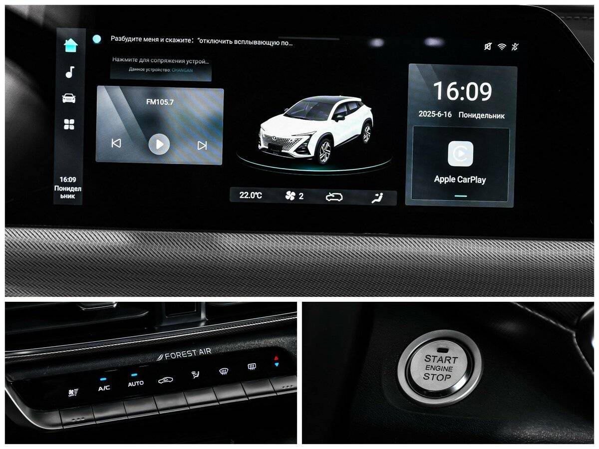 Чанган УНИ-Т б/у, 2022, Роботизированная. Фото: #16