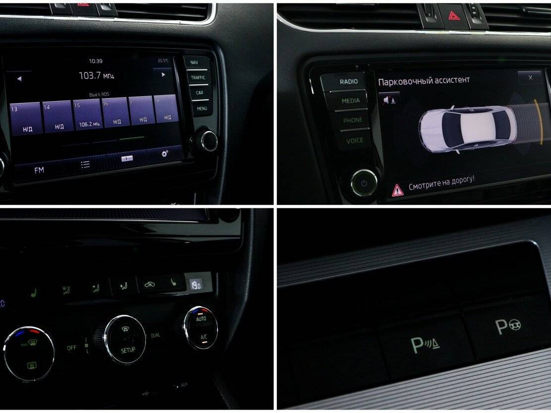 Шкода Октавия б/у, 2014, Роботизированная. Фото: #18