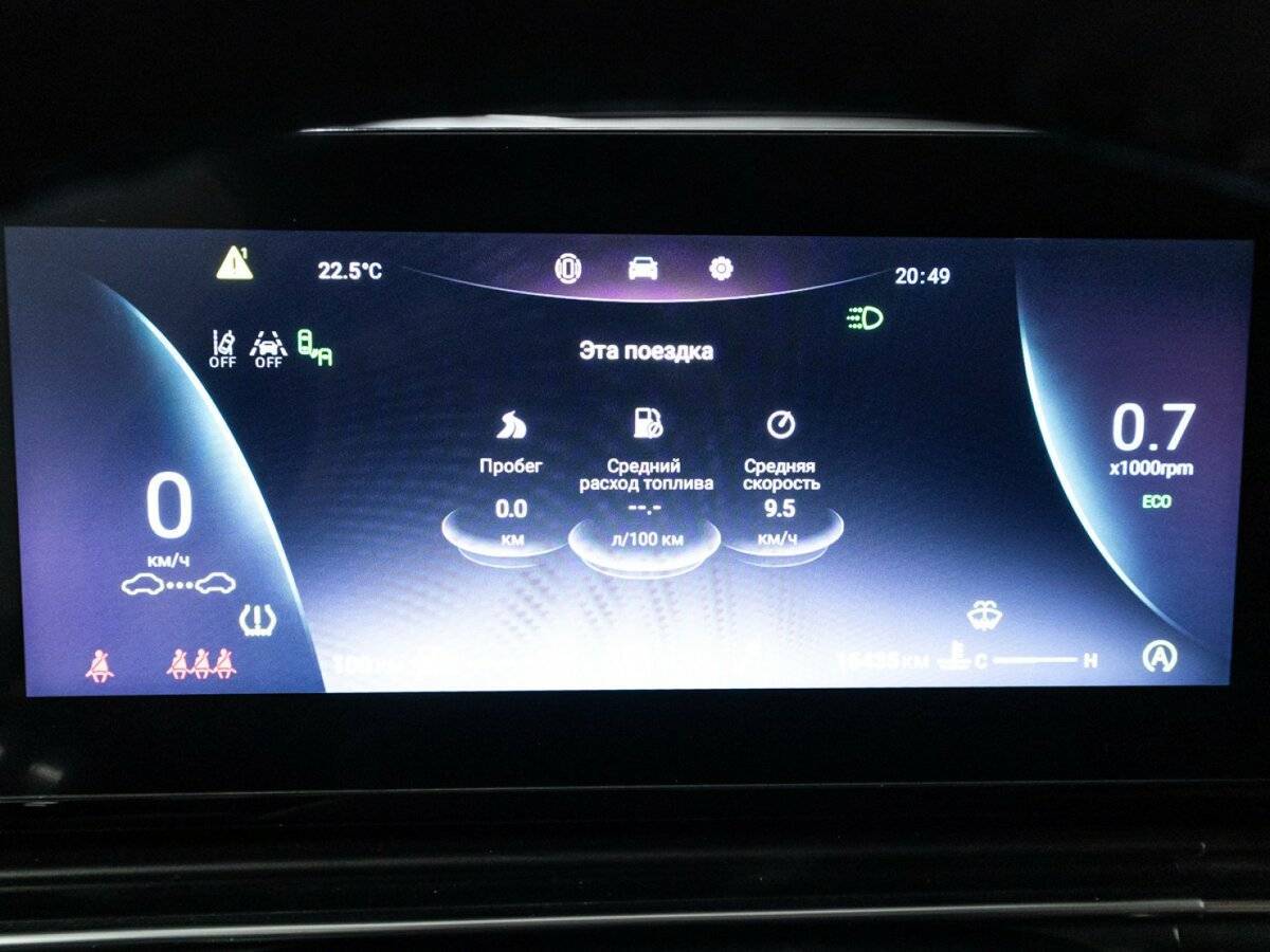 Омода Ц5 б/у, 2023, Роботизированная. Фото: #11