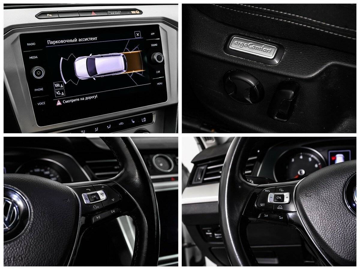 Фольксваген Пассат б/у, 2018, Роботизированная. Фото: #14