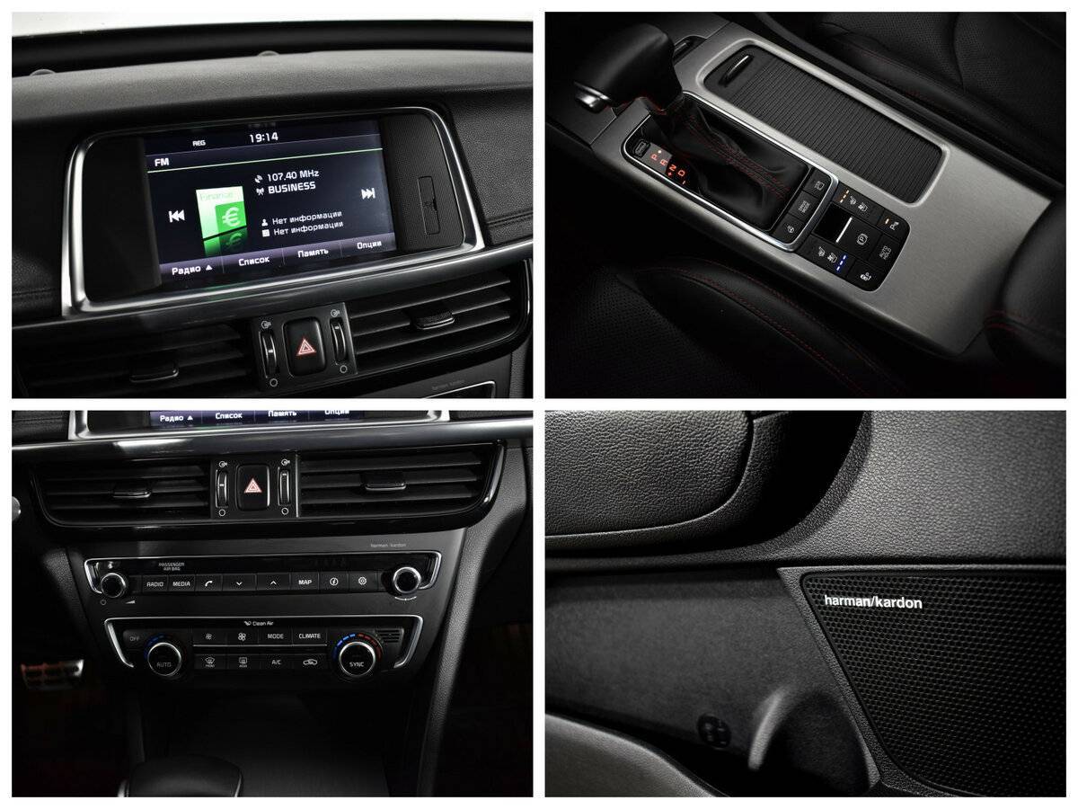 Киа Оптима б/у, 2016, Автоматическая. Фото: #11