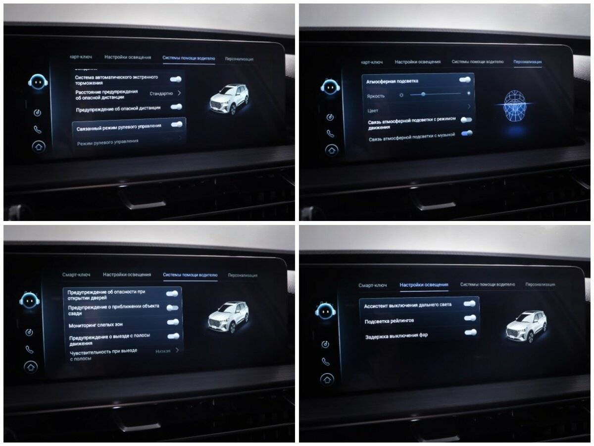 Чери Тигго 7 Про Макс б/у, 2023, Вариатор. Фото: #21