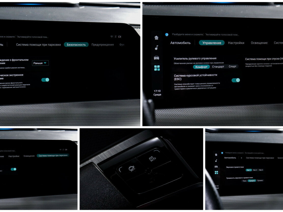 Чанган УНИ-Т б/у, 2023, Роботизированная. Фото: #14