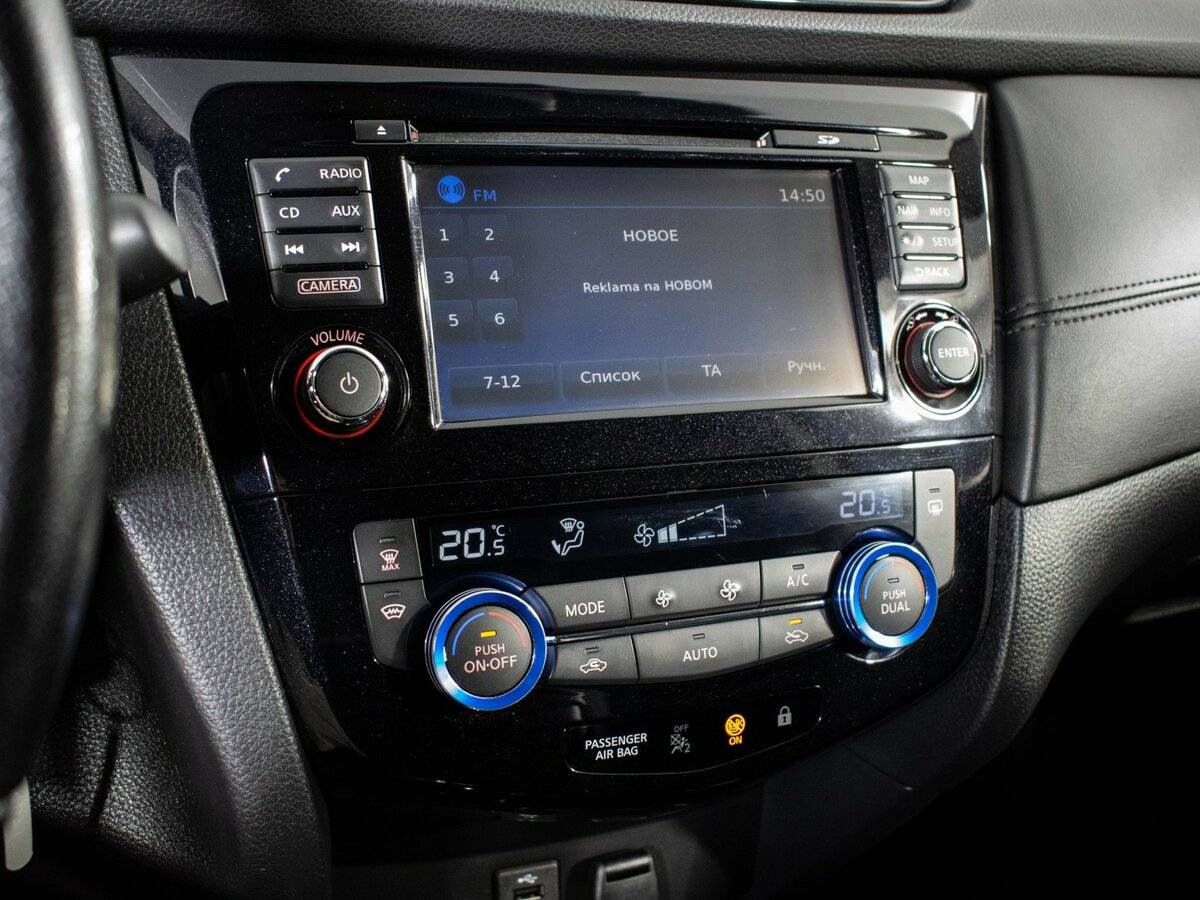 Ниссан Кашкай б/у, 2019, Вариатор. Фото: #12