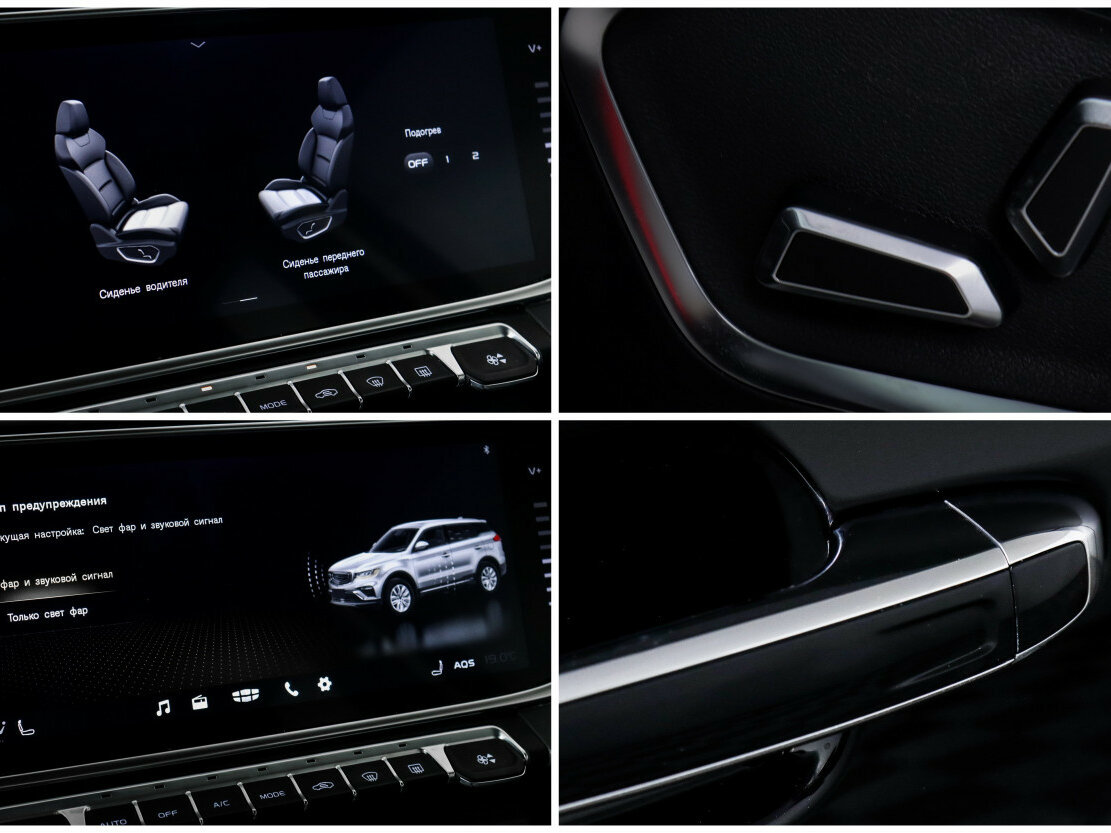 Джили Атлас Про б/у, 2024, Роботизированная. Фото: #15