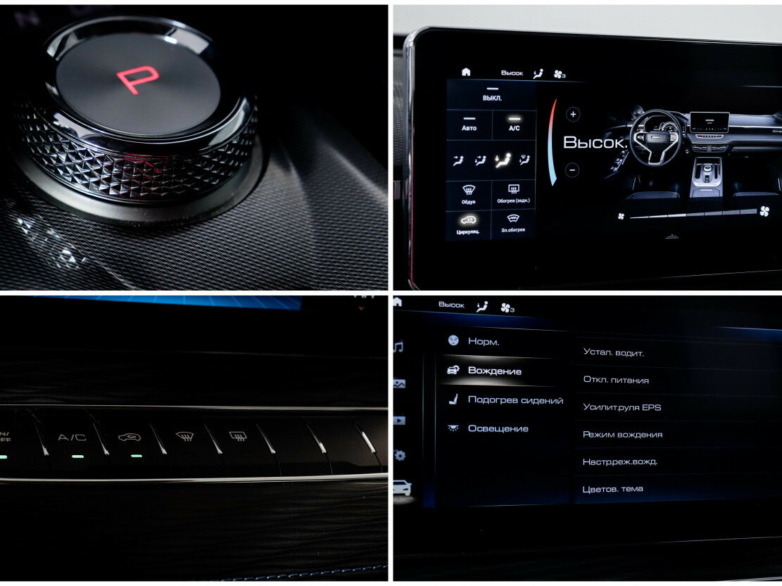 Хавал Джолион б/у, 2023, Роботизированная. Фото: #17