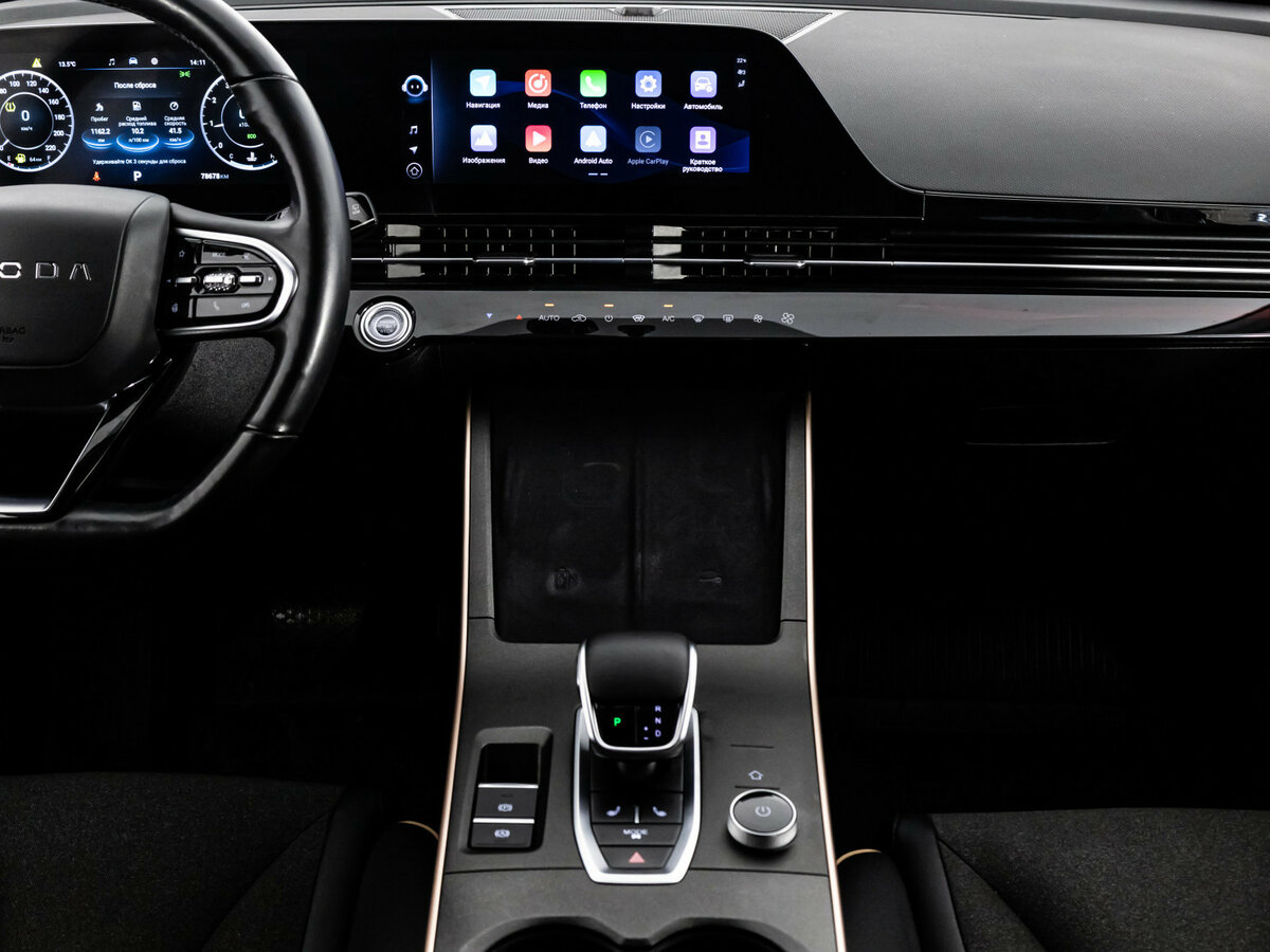 Омода Ц5 б/у, 2023, Вариатор. Фото: #9