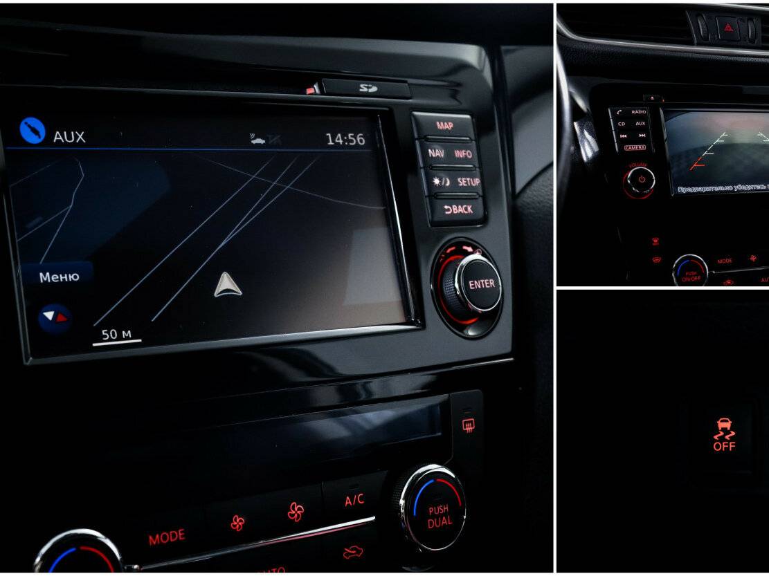 Ниссан Кашкай б/у, 2017, Вариатор. Фото: #12