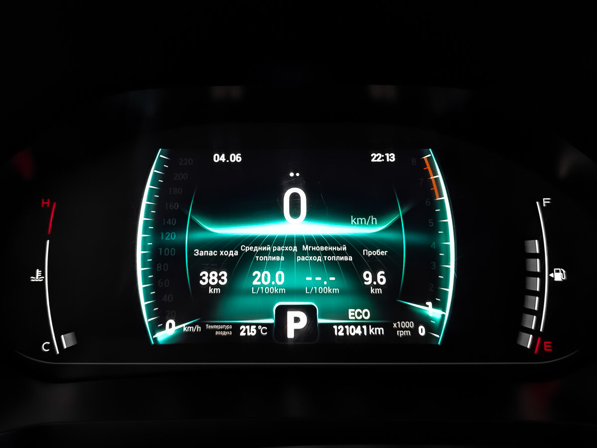 Чери Тигго 7 Про б/у, 2022, Вариатор. Фото: #15