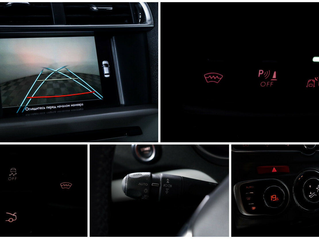 Ситроен Ц4 б/у, 2016, Автоматическая. Фото: #12