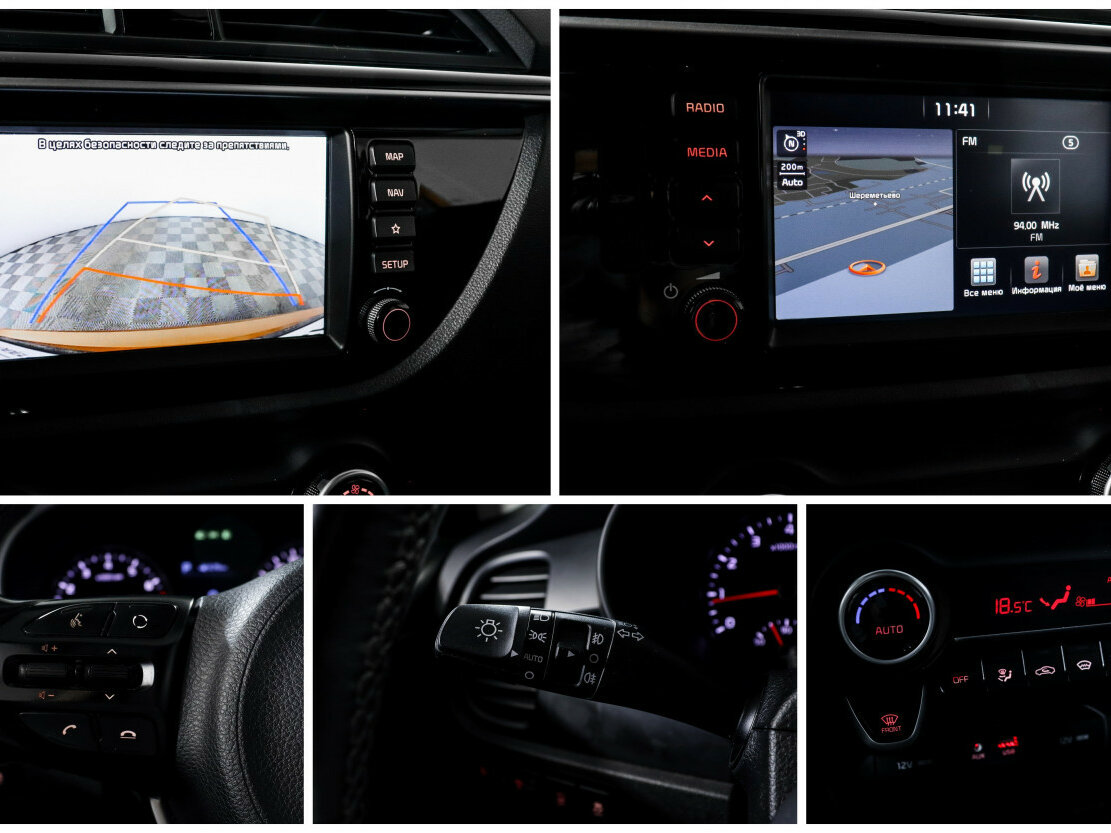 Kia Rio б/у, 2017, Автоматическая. Фото: #13