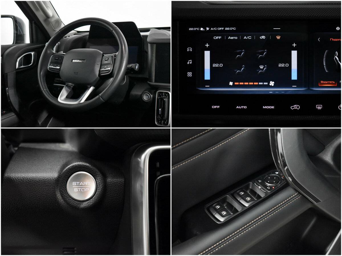 Haval Dargo б/у, 2022, Роботизированная. Фото: #14