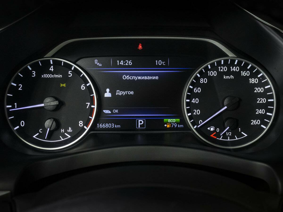 Ниссан Мурано б/у, 2017, Вариатор. Фото: #9