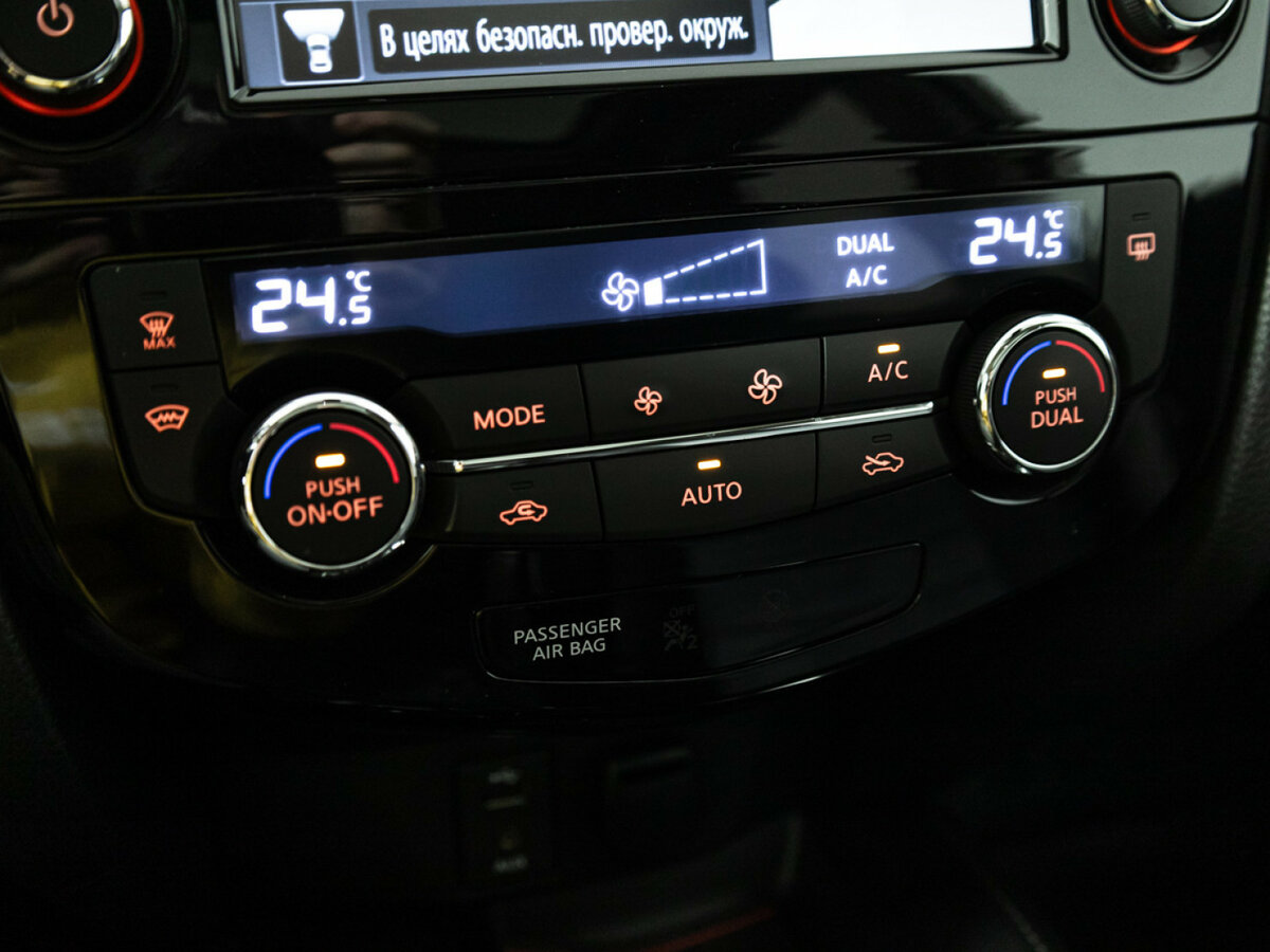 Ниссан Икс-Трейл б/у, 2016, Вариатор. Фото: #17