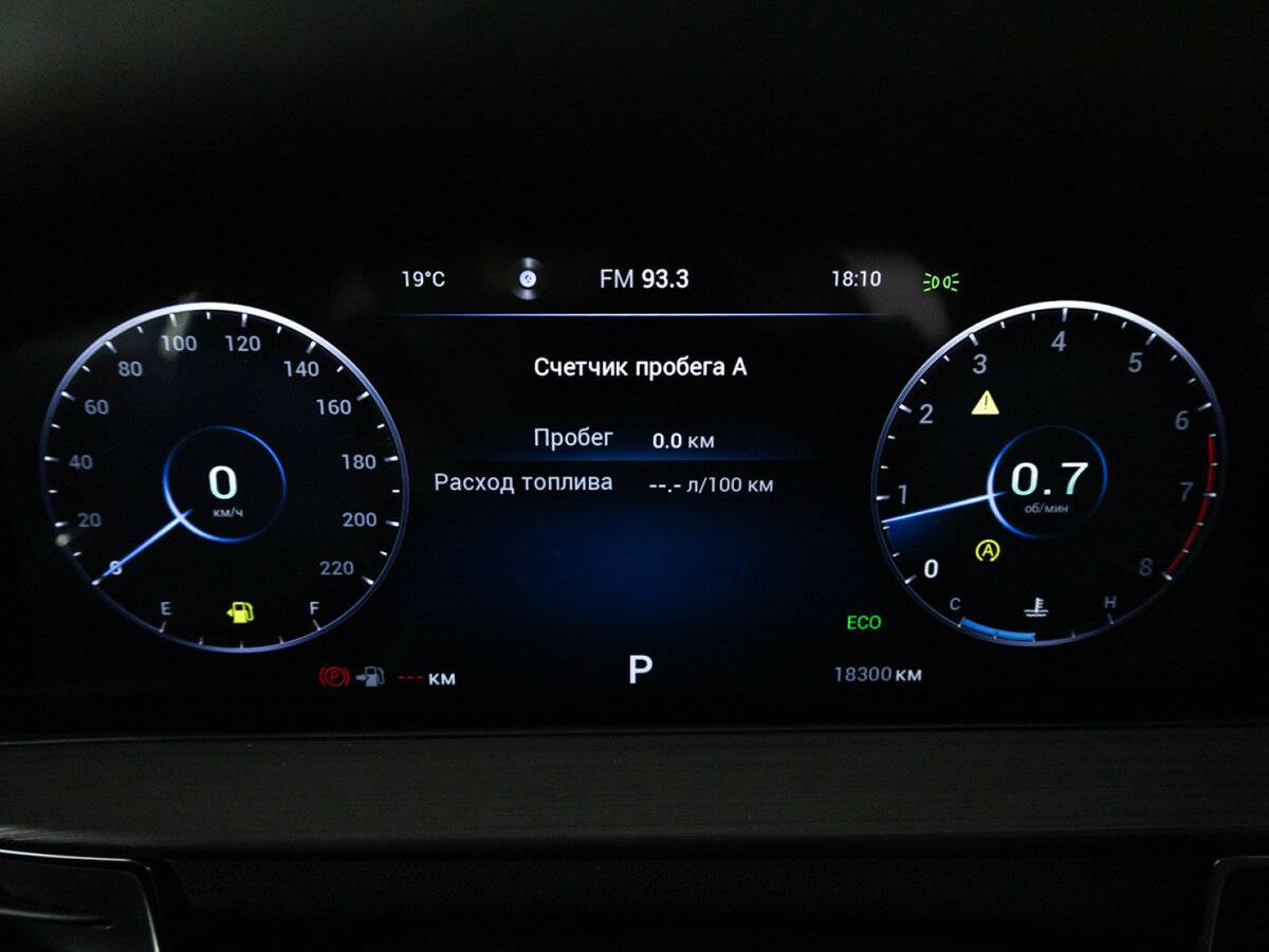 Чери Тигго 7 Про Макс б/у, 2024, Роботизированная. Фото: #9