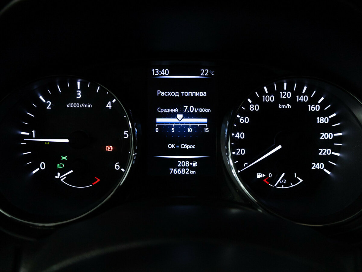 Ниссан Икс-Трейл б/у, 2019, Механическая. Фото: #9