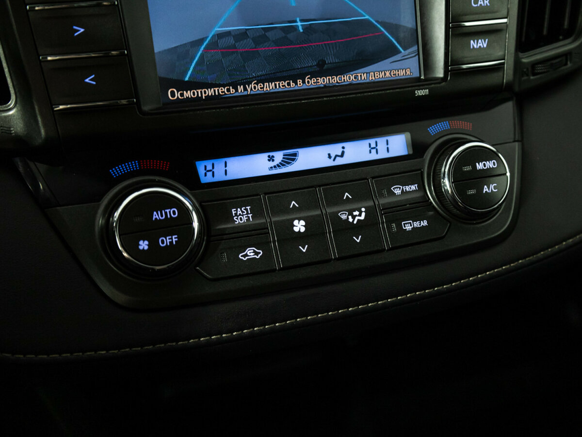 Тойота Рав4 б/у, 2014, Вариатор. Фото: #15